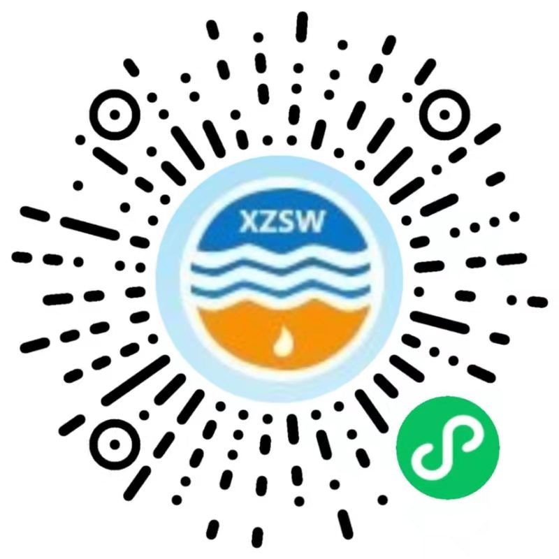 忻州水務網(wǎng)上營業(yè)廳小程序.jpg 忻州水務網(wǎng)上營業(yè)廳小程序.jpg